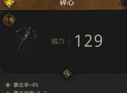地下城堡3魔物之魂怎么选择 工具人魔物之魂选择推荐