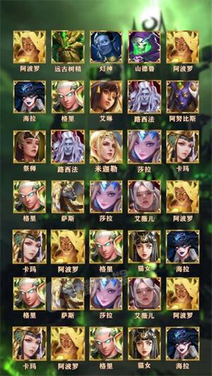 神殿消消消红包版