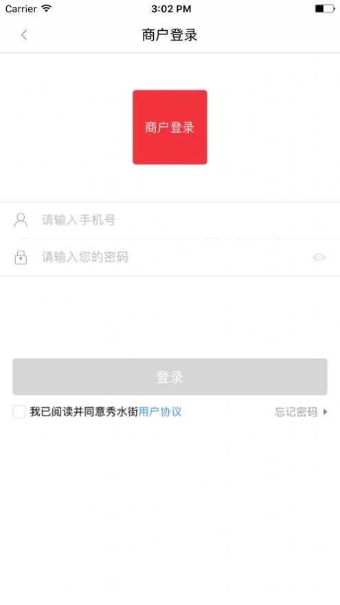 秀水街