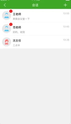 学情通