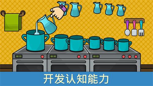 儿童礼仪常识