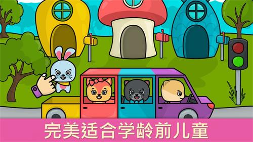 儿童礼仪常识
