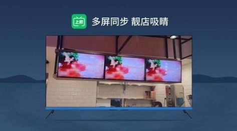 上屏助手