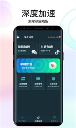 彼岸WiFi