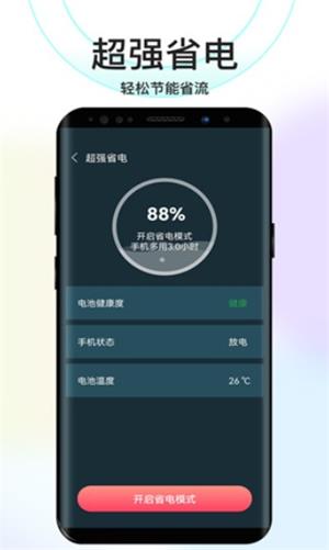 彼岸WiFi