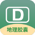 学地理知识