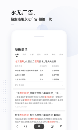 简单搜索百度版