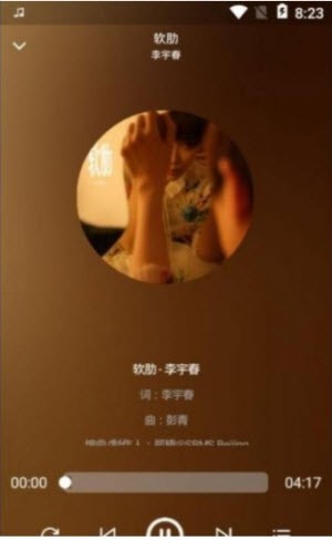 君度