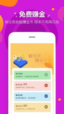 游小宝