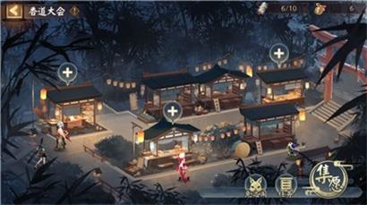 阴阳师真实之羽版本