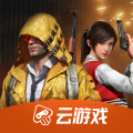和平精英云游戏九游版