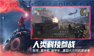 明日之后1.0.206版本