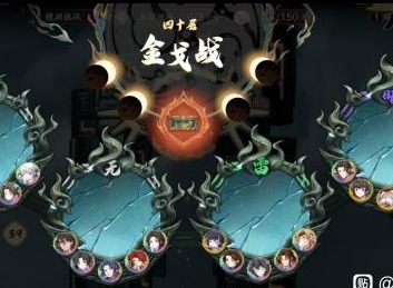天地劫九如塔40层怎么通关 九如塔40层玩法介绍