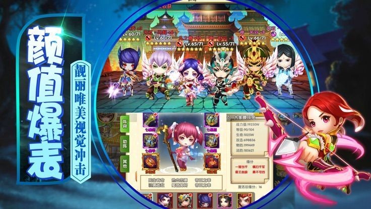 铁杆三国