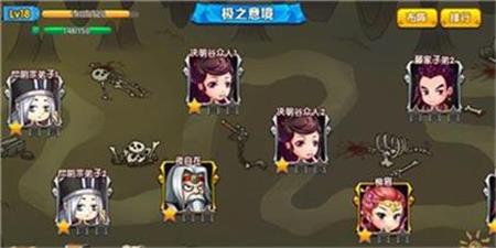 仙逆四国联盟