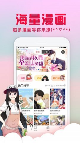 nicemoe好萌动漫