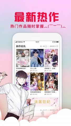 nicemoe好萌动漫