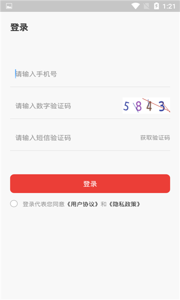 糖教授医生版