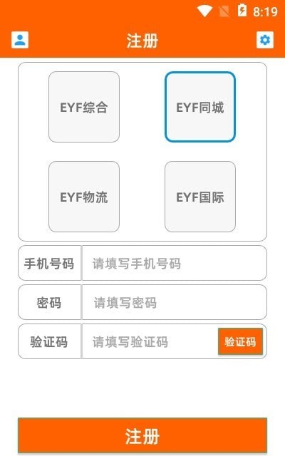 EYF平台