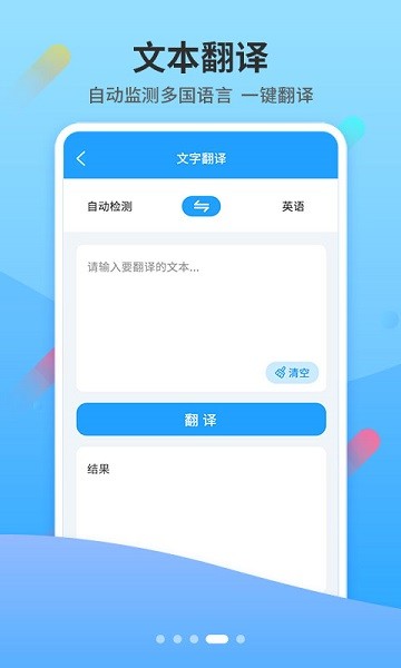 小Y扫描