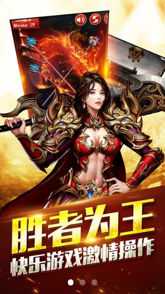 龙傲九霄