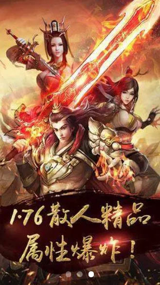 龙傲九霄