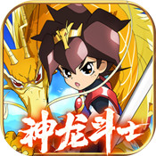 魔神英雄传神龙斗士超魔神版本