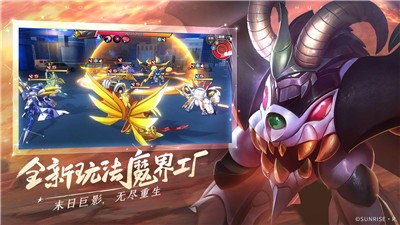 魔神英雄传神龙斗士超魔神版本