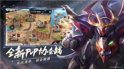 魔神英雄传神龙斗士超魔神版本