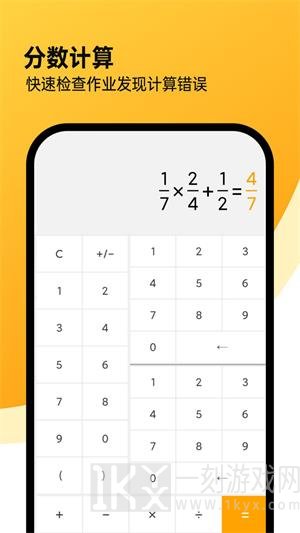 全能计算机手机版下载-全能计算机pro去广告下载v1.2.41
