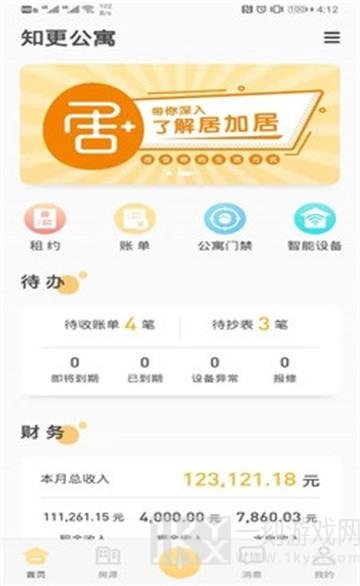 小儿郎赶考app下载最新版-小儿郎赶考安卓版下载v1.5.0