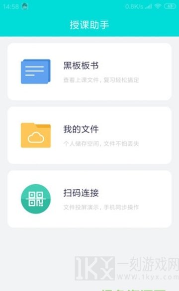 小儿郎赶考app下载最新版-小儿郎赶考安卓版下载v1.5.0