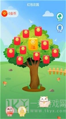 我爱小农场红包版游戏下载-我爱小农场赚钱下载v1.1.0