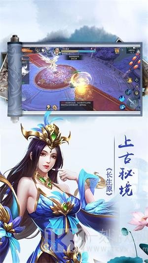 灵域圣剑安卓版下载-灵域圣剑手游最新版下载v1.0