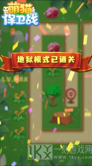 萌猫保卫战2022版游戏下载-萌猫保卫战安卓版下载v1.1