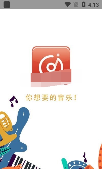 伴奏提取