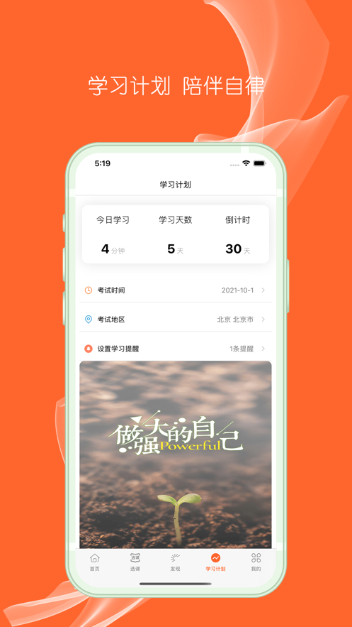中级会计题库