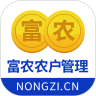 富农农户管理(删除)