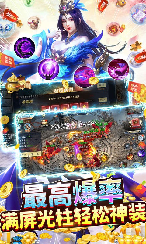 执剑魔途