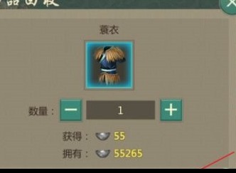 剑网1归来怎么回收装备 回收装备技巧分享