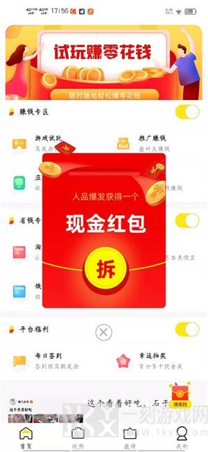 AB生态app下载-AB生态最新版下载v1.1.0