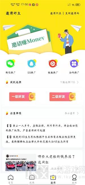 AB生态app下载-AB生态最新版下载v1.1.0