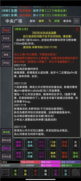 忆往昔