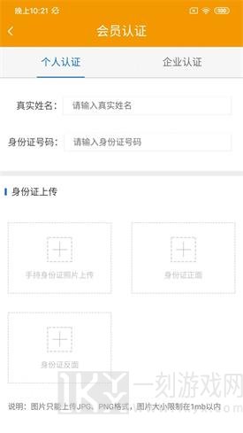 坤震鲜运司机版手机app下载-坤震鲜运司机版最新下载v1.0.1