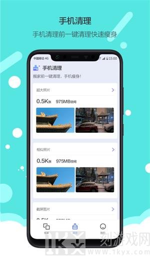 极致传输换机安卓版下载-极致传输换机app最新版下载v2.0