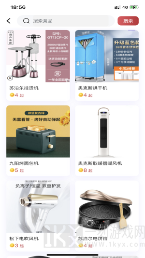 Palm益拍app下载-Palm益拍手机版下载v1.2.8