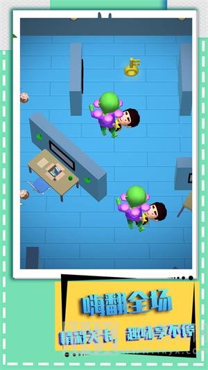 生化围城逃生手游下载-生化围城逃生安卓版下载v1.0.1