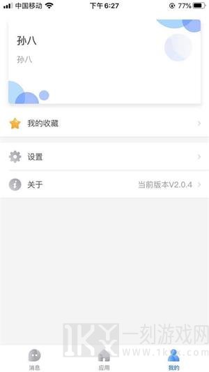 优你达货运软件下载-优你达手机版下载v2.1.0
