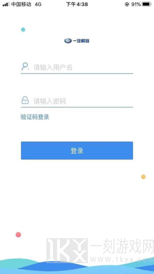 优你达货运软件下载-优你达手机版下载v2.1.0