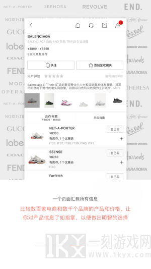 ModeSens安卓版下载-ModeSens最新版app下载v4.8.4